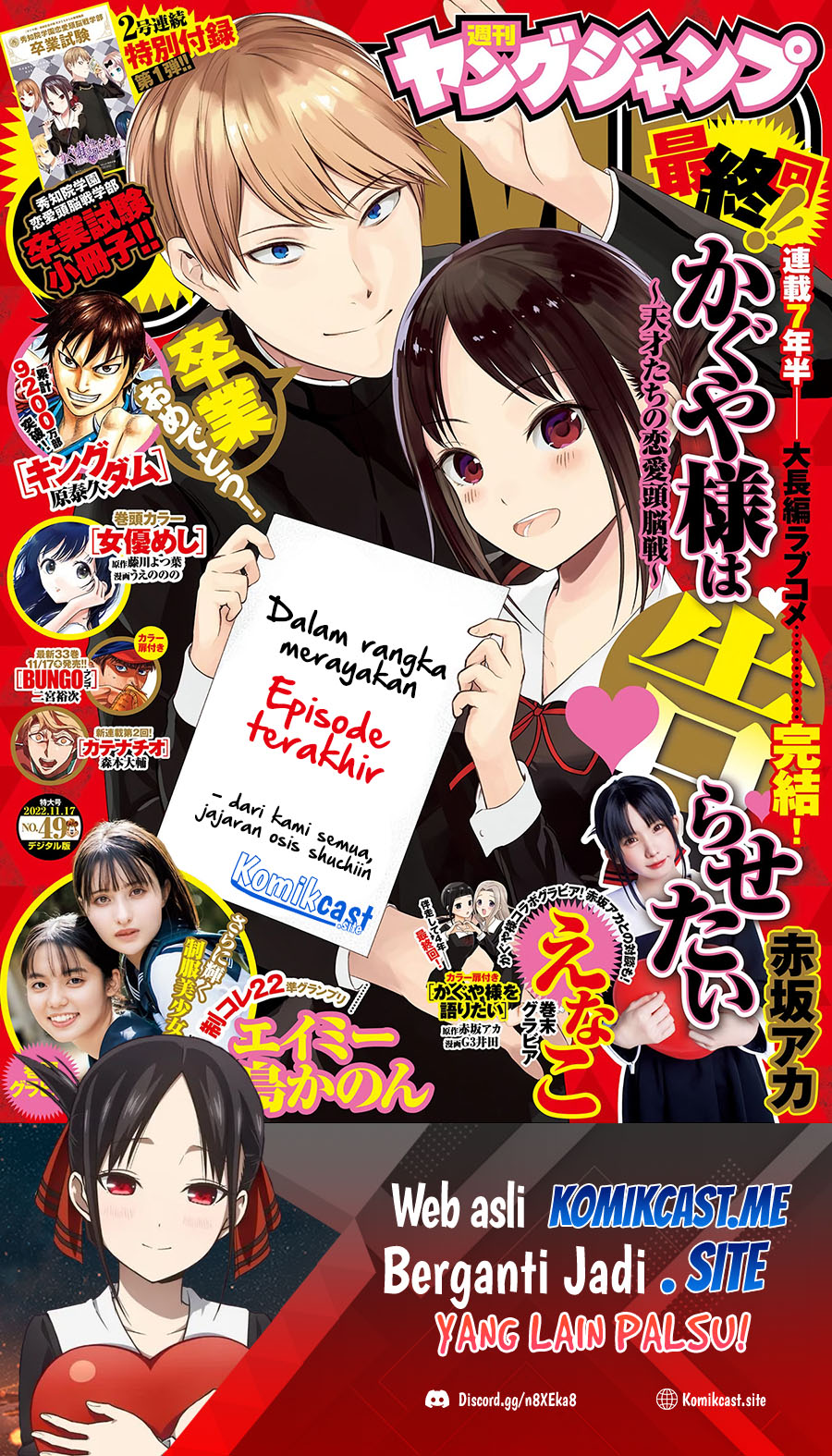 Baca Manga Kaguya-sama wa Kokurasetai – Tensai-tachi no Renai Zunousen Chapter 281 Gambar 2