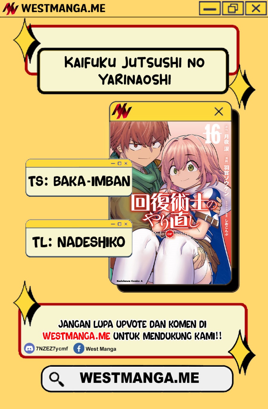 Baca Manga Kaifuku Jutsushi Yarinaoshi: Sokushi Mahou to Skill Copy no Chouetsu Heal Chapter 72.1 Gambar 2