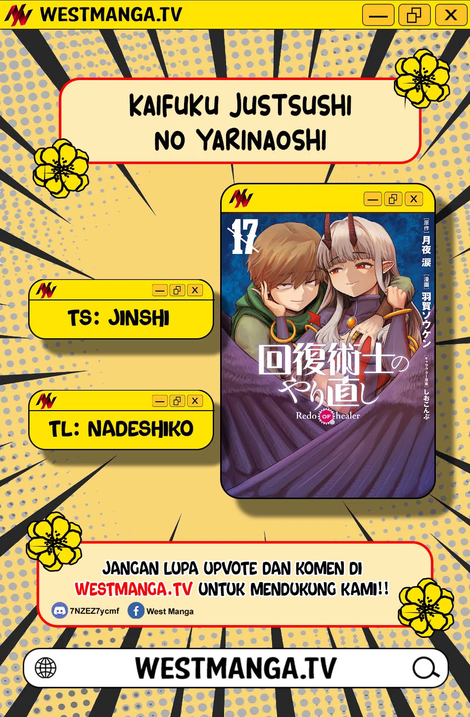 Kaifuku Jutsushi Yarinaoshi: Sokushi Mahou to Skill Copy no Chouetsu Heal Chapter 75.3 Gambar 3