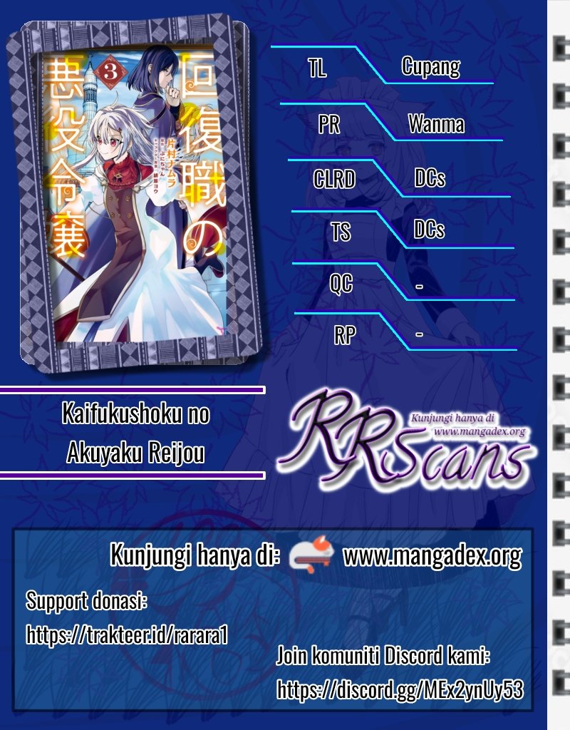 Baca Komik Kaifukushoku no Akuyaku Reijou Chapter 10 Gambar 1
