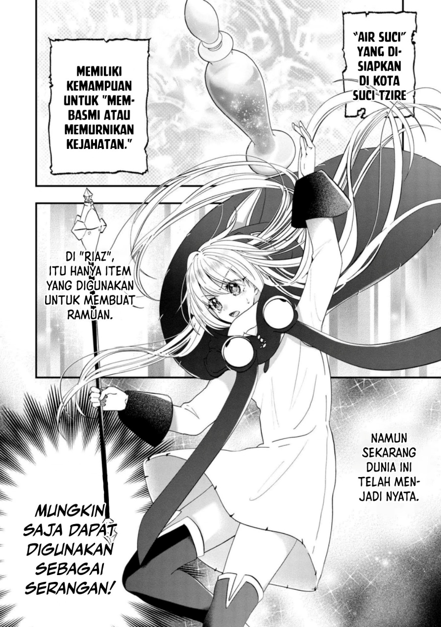 Kaifukushoku no Akuyaku Reijou Chapter 11 Gambar 3