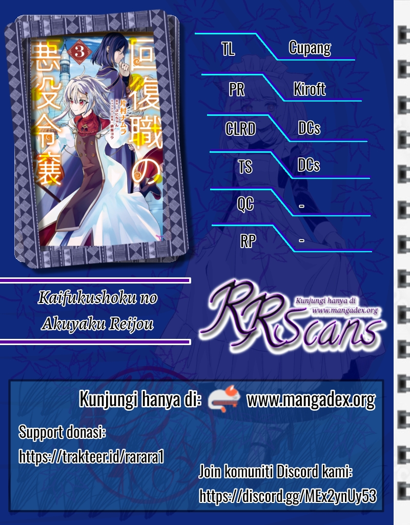 Baca Komik Kaifukushoku no Akuyaku Reijou Chapter 12 Gambar 1