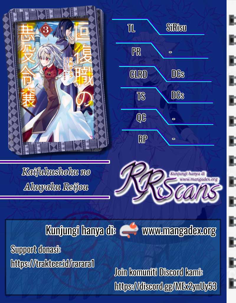 Baca Komik Kaifukushoku no Akuyaku Reijou Chapter 13 Gambar 1