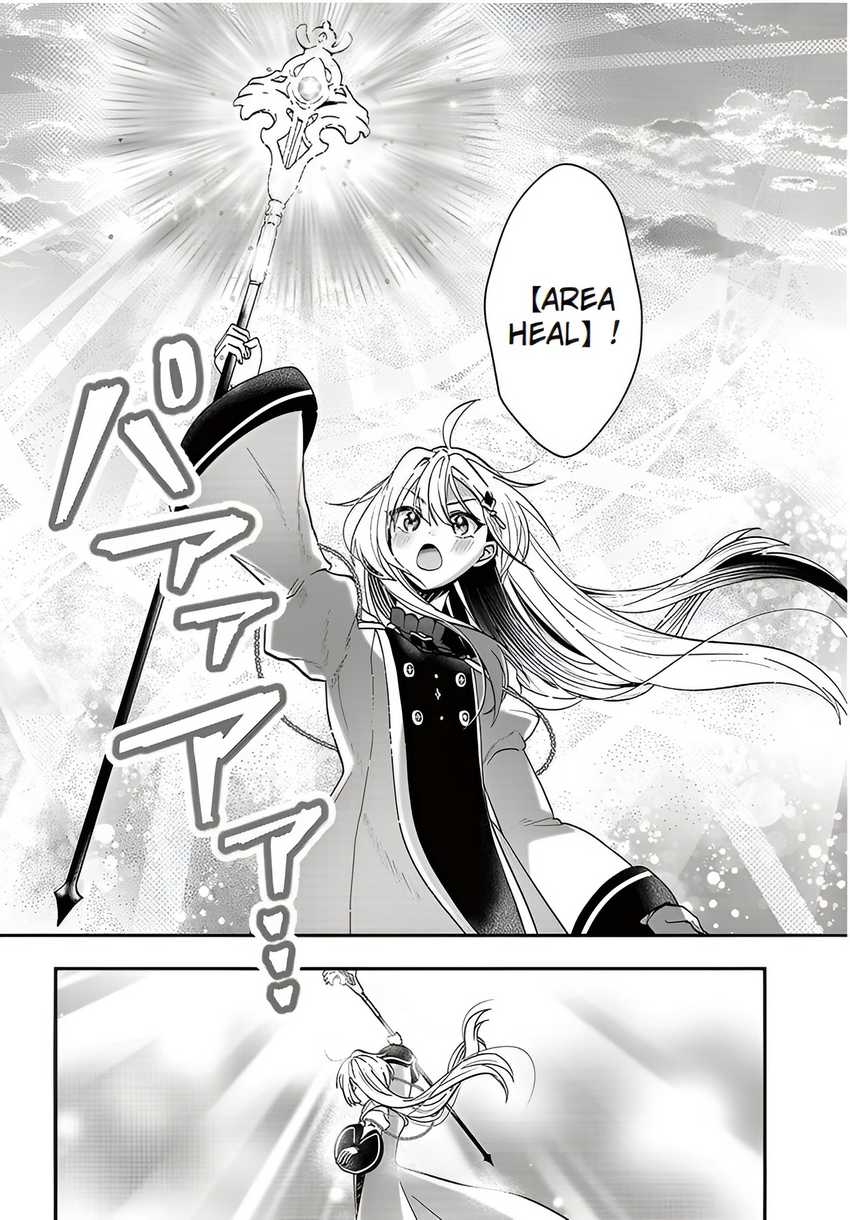 Kaifukushoku no Akuyaku Reijou Chapter 16 Gambar 13