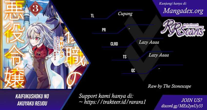 Baca Komik Kaifukushoku no Akuyaku Reijou Chapter 2 Gambar 1