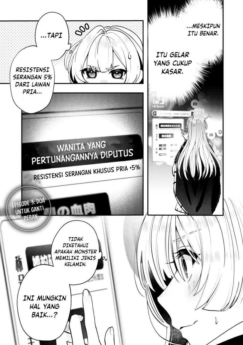 Baca Manga Kaifukushoku no Akuyaku Reijou Chapter 3 Gambar 2