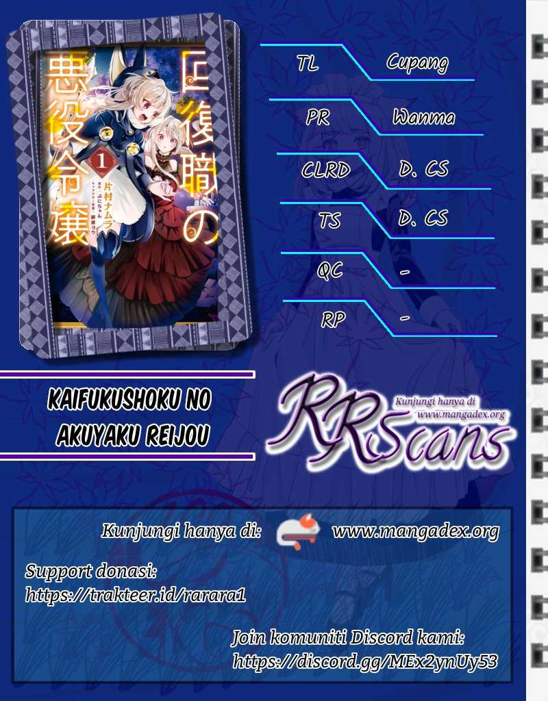 Baca Komik Kaifukushoku no Akuyaku Reijou Chapter 6 Gambar 1