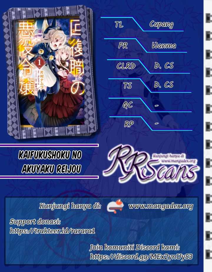 Baca Komik Kaifukushoku no Akuyaku Reijou Chapter 7 Gambar 1