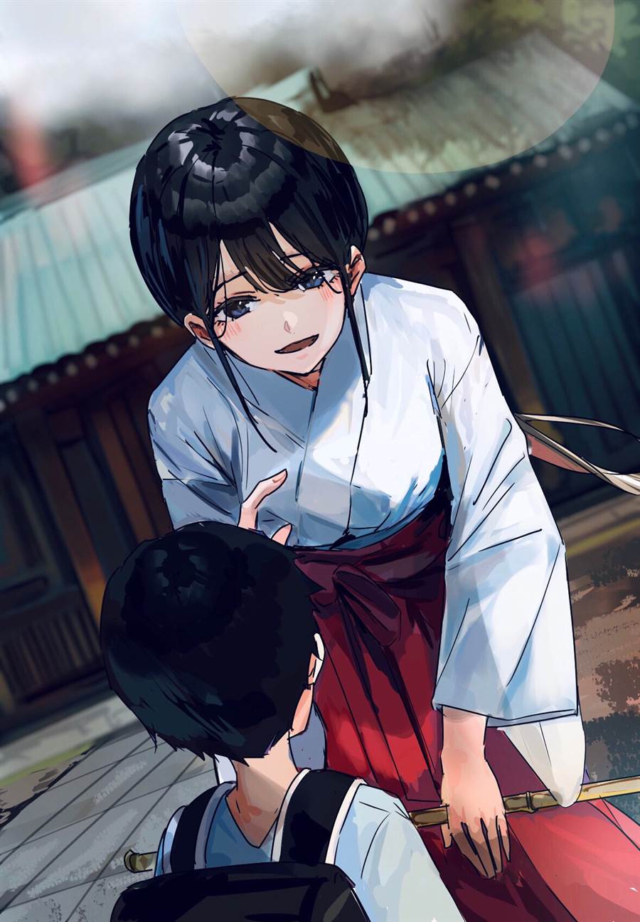 Baca Manga Kaii-san to Ore Chapter 1 Gambar 2