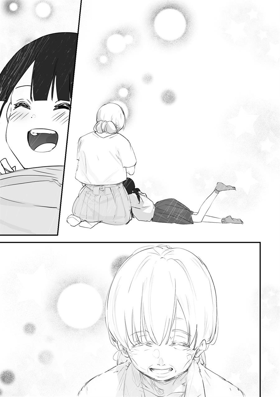 Kaii-san to Ore Chapter 47 Gambar 9