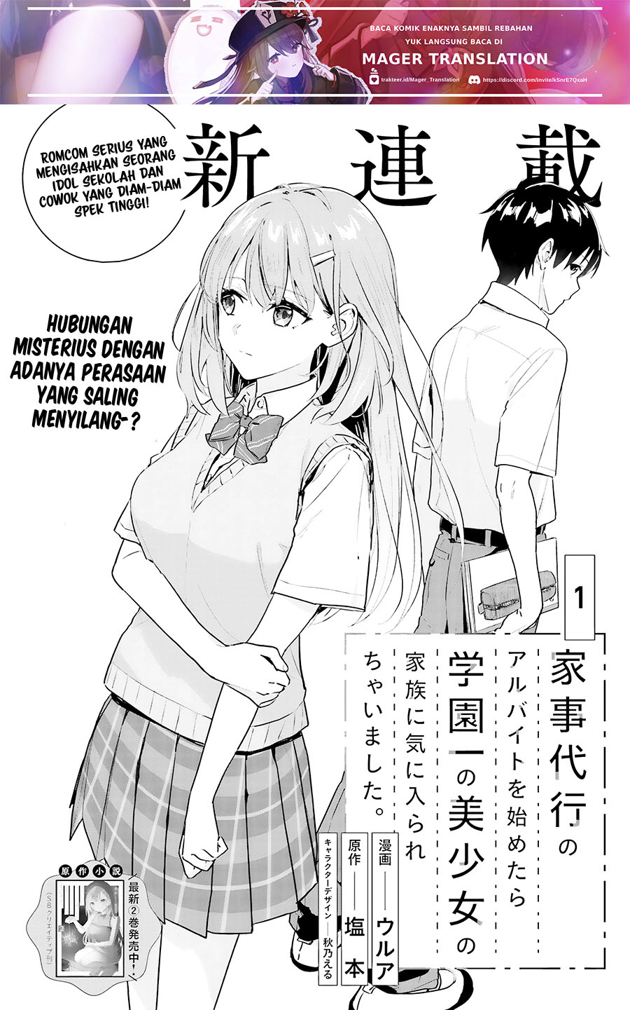 Baca Manga Kajidaikou no Arbeit wo Hajimetara Gakuen Ichi no Bishoujo no Kazoku ni Kiniirarechaimashita Chapter 1 Gambar 2
