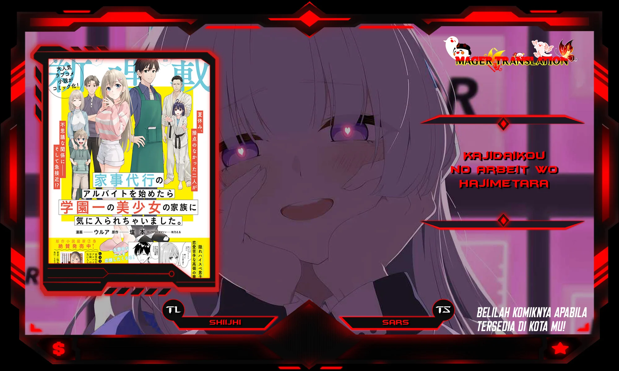 Komik Kajidaikou no Arbeit wo Hajimetara Gakuen Ichi no Bishoujo no Kazoku ni Kiniirarechaimashita Chapter 1 gambar 1