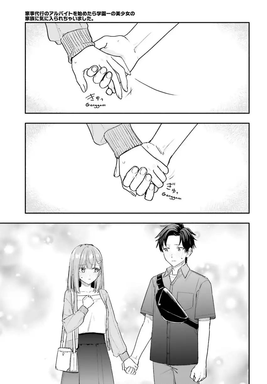 Kajidaikou no Arbeit wo Hajimetara Gakuen Ichi no Bishoujo no Kazoku ni Kiniirarechaimashita Chapter 13.2 Gambar 18