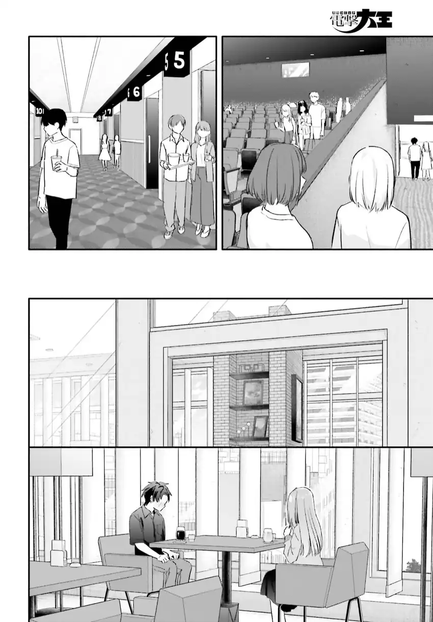 Kajidaikou no Arbeit wo Hajimetara Gakuen Ichi no Bishoujo no Kazoku ni Kiniirarechaimashita Chapter 14.1 Gambar 17