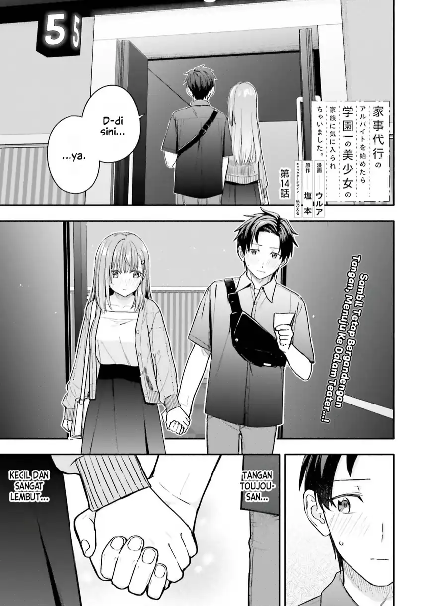 Manga Kajidaikou no Arbeit wo Hajimetara Gakuen Ichi no Bishoujo no Kazoku ni Kiniirarechaimashita Chapter 14.1 gambar 2