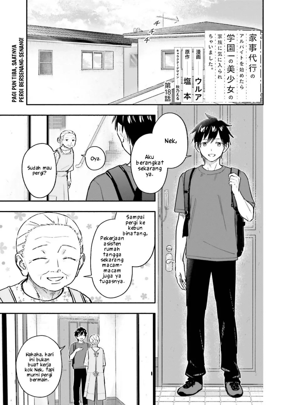 Manga Kajidaikou no Arbeit wo Hajimetara Gakuen Ichi no Bishoujo no Kazoku ni Kiniirarechaimashita Chapter 18 gambar 2