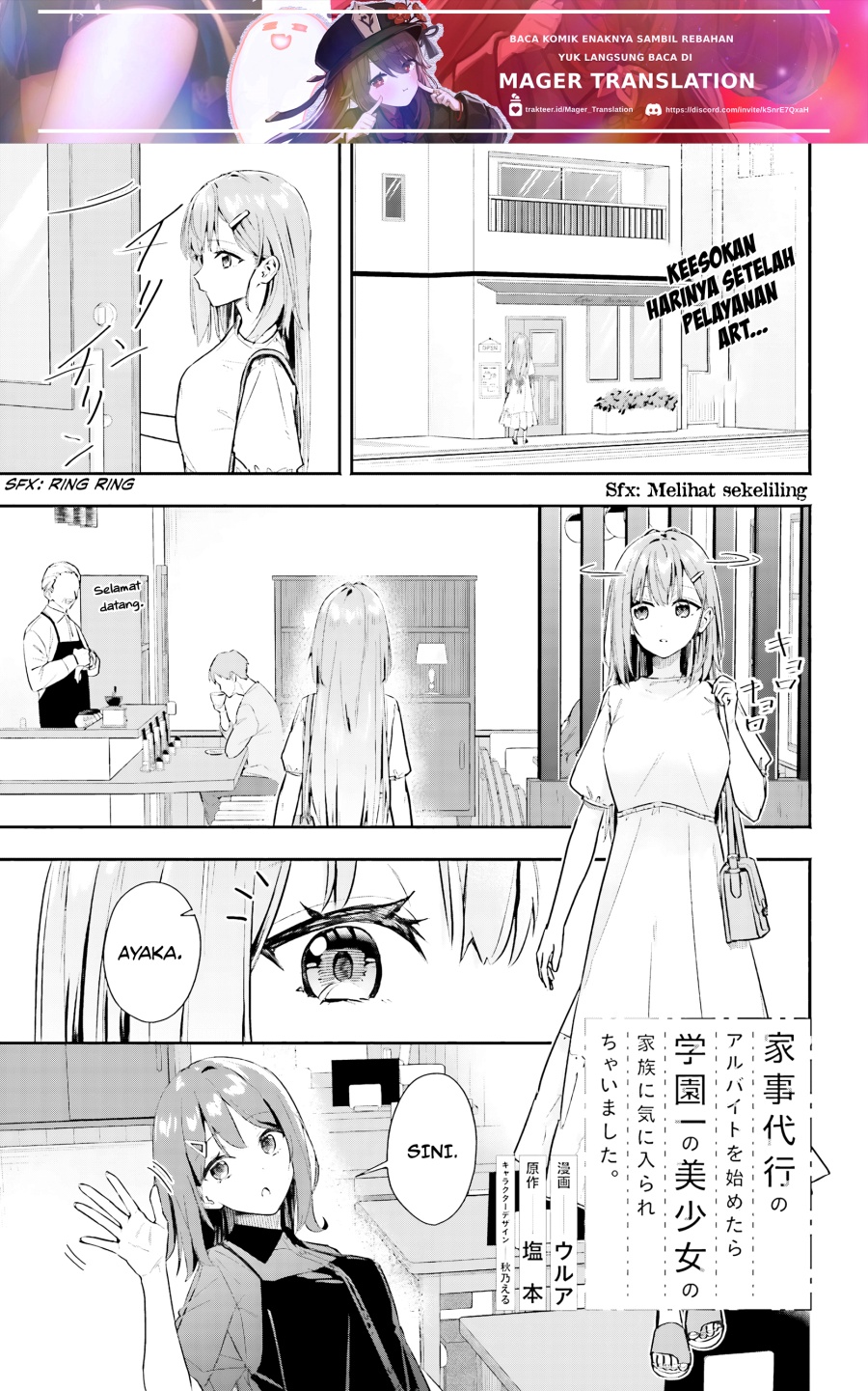 Baca Manga Kajidaikou no Arbeit wo Hajimetara Gakuen Ichi no Bishoujo no Kazoku ni Kiniirarechaimashita Chapter 3 Gambar 2