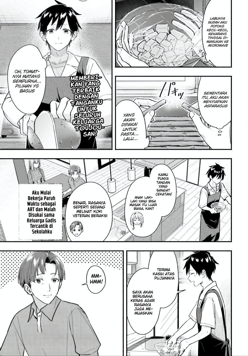 Kajidaikou no Arbeit wo Hajimetara Gakuen Ichi no Bishoujo no Kazoku ni Kiniirarechaimashita Chapter 5 Gambar 19