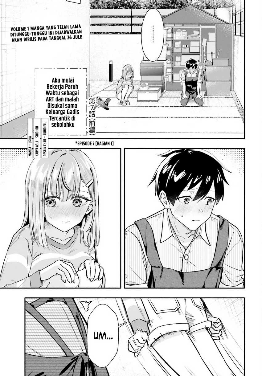 Baca Manga Kajidaikou no Arbeit wo Hajimetara Gakuen Ichi no Bishoujo no Kazoku ni Kiniirarechaimashita Chapter 7.1 Gambar 2