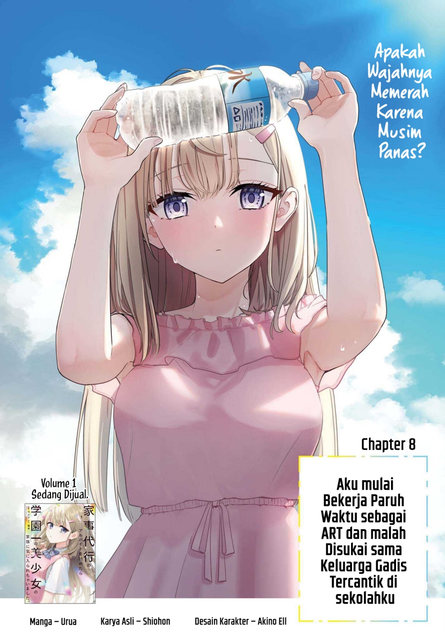 Baca Manga Kajidaikou no Arbeit wo Hajimetara Gakuen Ichi no Bishoujo no Kazoku ni Kiniirarechaimashita Chapter 8 Gambar 2