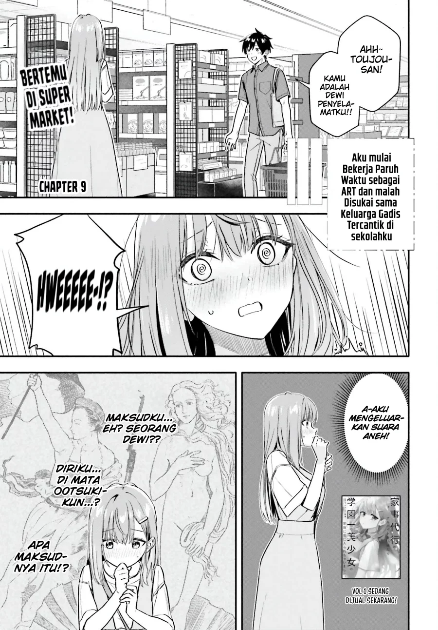 Baca Manga Kajidaikou no Arbeit wo Hajimetara Gakuen Ichi no Bishoujo no Kazoku ni Kiniirarechaimashita Chapter 9 Gambar 2