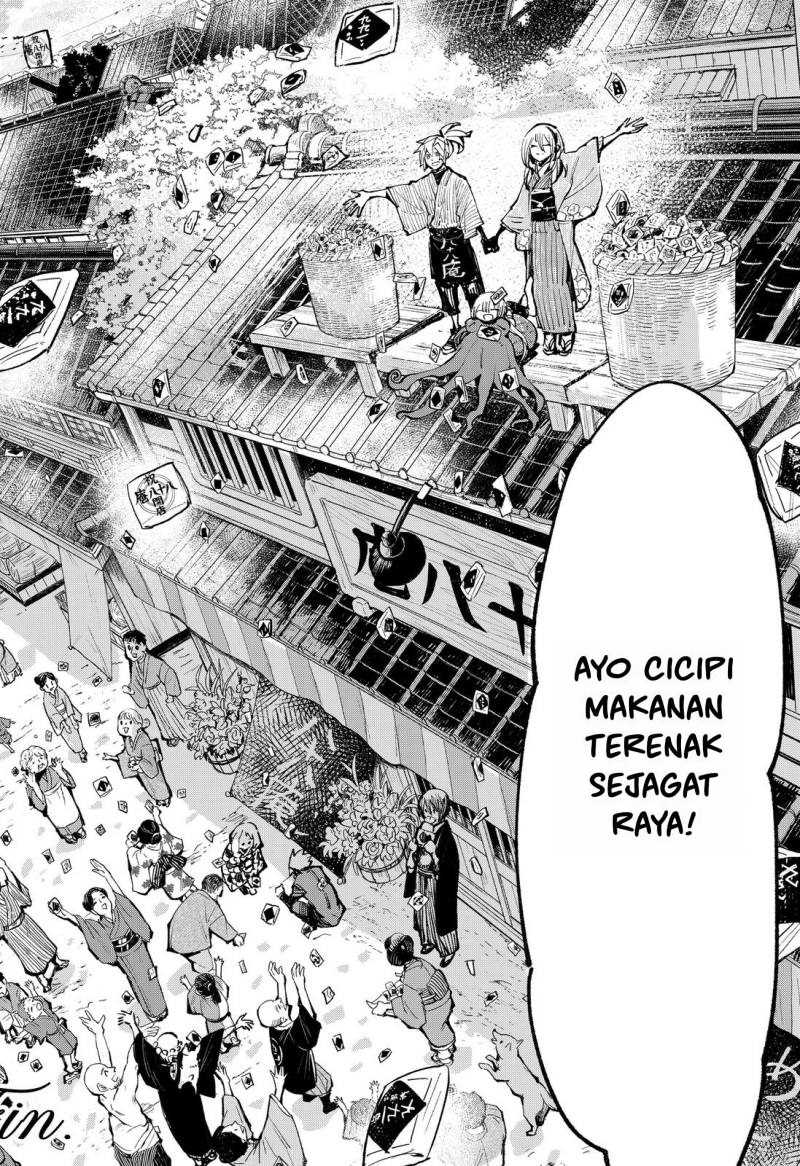 Kajiki no Ryourinin Chapter 43 Gambar 29