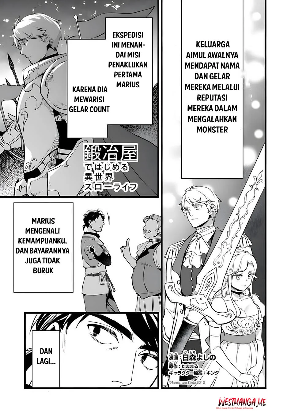 Kajiya de Hajimeru Isekai Slow Life Chapter 27 Gambar 3