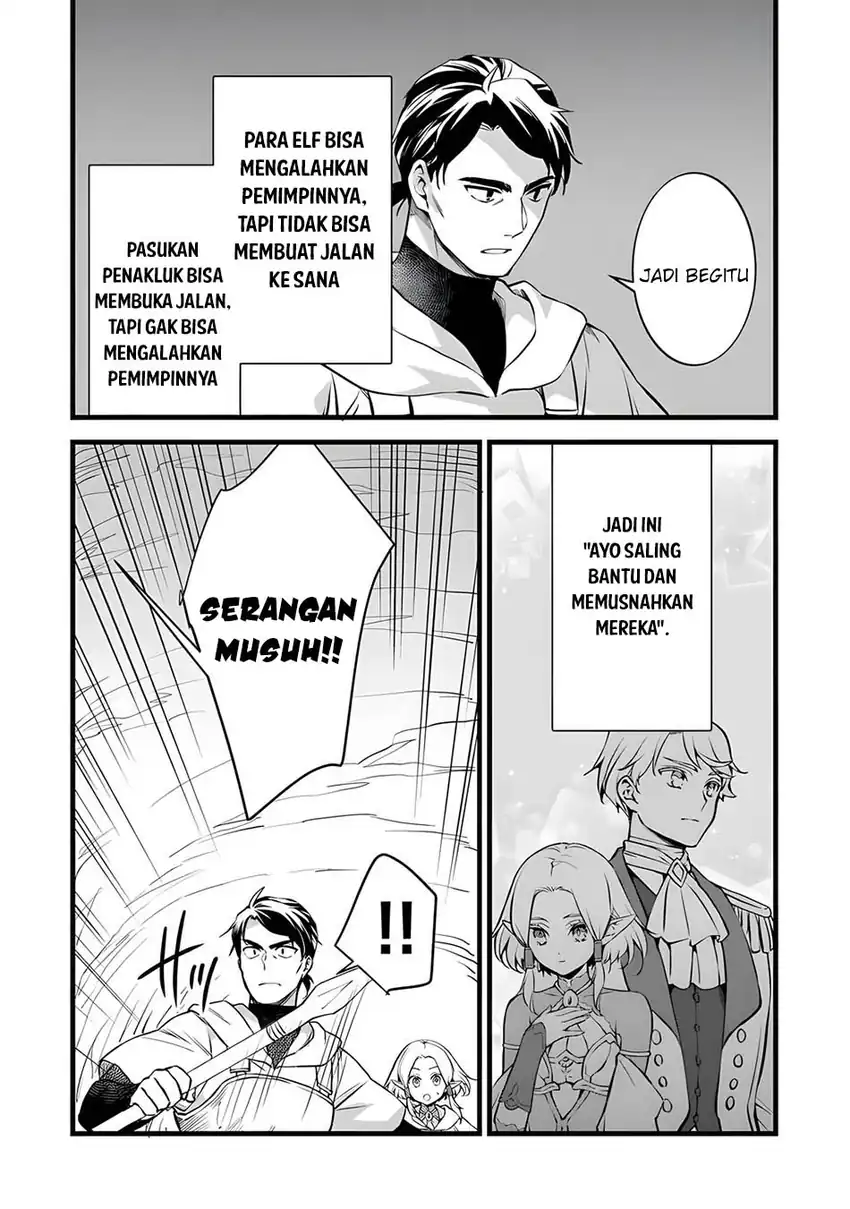 Kajiya de Hajimeru Isekai Slow Life Chapter 29 Gambar 37