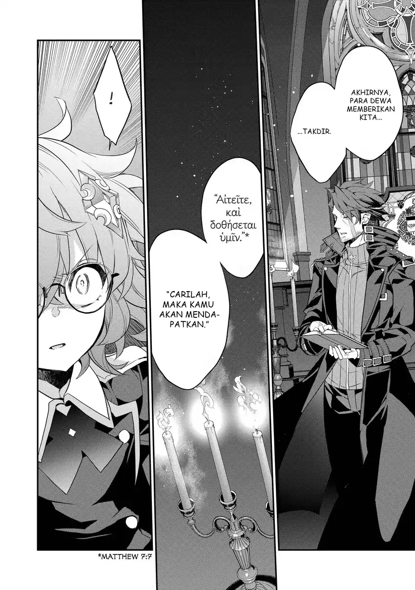 Kaketa Tsuki no Mercedes ~Kyuuketsuki no Kizoku ni Tensei Shitakedo Sute Rare Sounanode Dungeon o Seiha Suru~ Chapter 16 Gambar 7