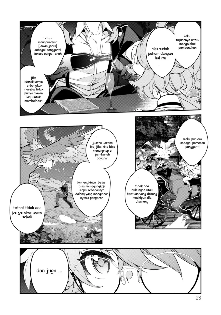 Kaketa Tsuki no Mercedes ~Kyuuketsuki no Kizoku ni Tensei Shitakedo Sute Rare Sounanode Dungeon o Seiha Suru~ Chapter 17 Gambar 28