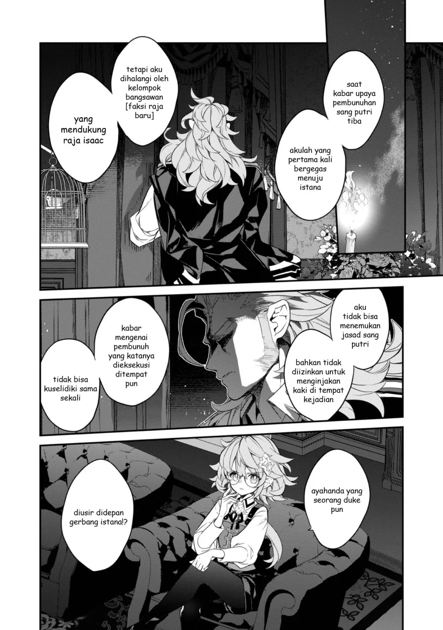 Kaketa Tsuki no Mercedes ~Kyuuketsuki no Kizoku ni Tensei Shitakedo Sute Rare Sounanode Dungeon o Seiha Suru~ Chapter 17 Gambar 36