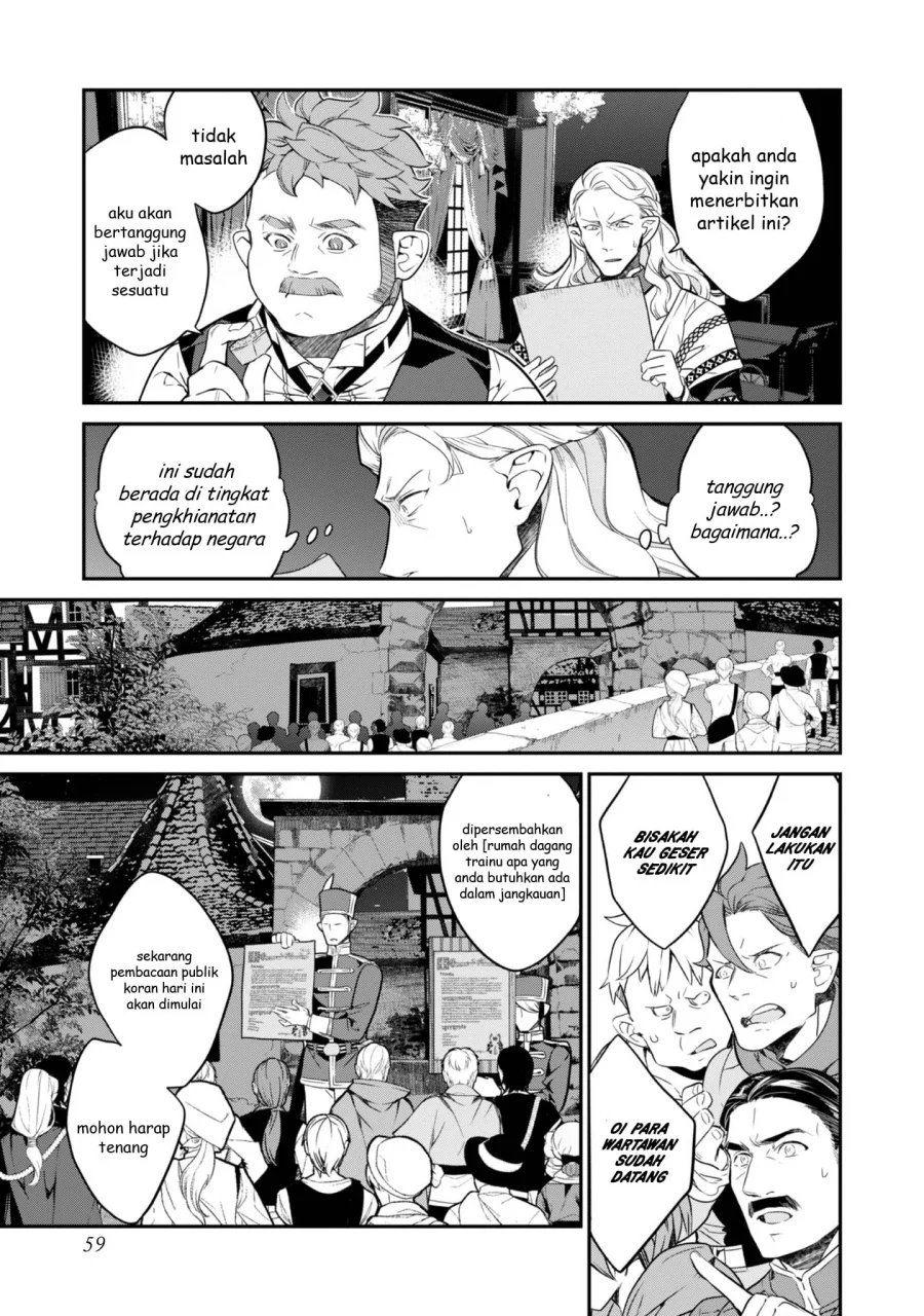 Kaketa Tsuki no Mercedes ~Kyuuketsuki no Kizoku ni Tensei Shitakedo Sute Rare Sounanode Dungeon o Seiha Suru~ Chapter 18 Gambar 14