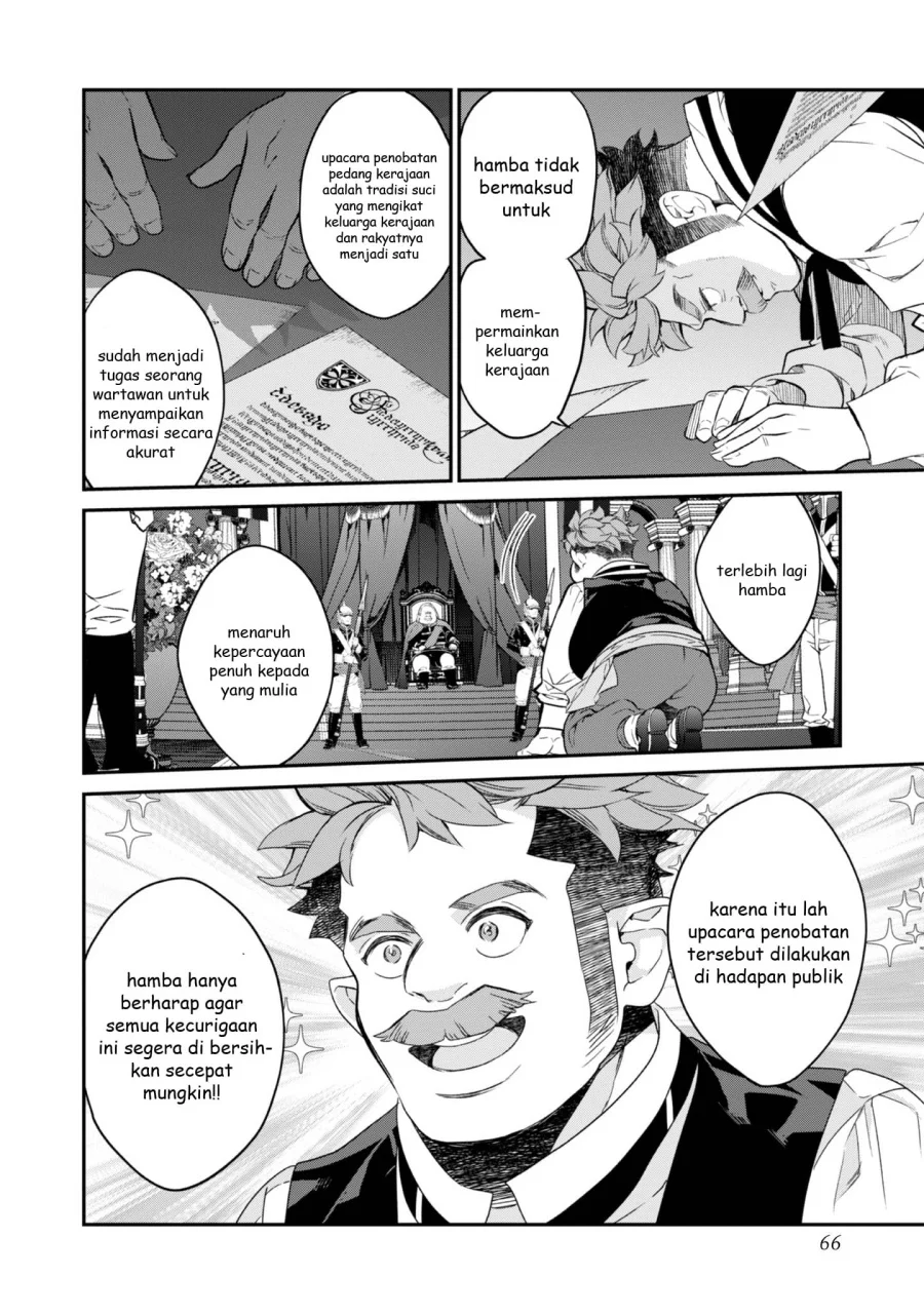 Kaketa Tsuki no Mercedes ~Kyuuketsuki no Kizoku ni Tensei Shitakedo Sute Rare Sounanode Dungeon o Seiha Suru~ Chapter 18 Gambar 21