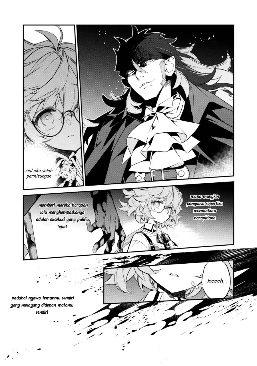 Kaketa Tsuki no Mercedes ~Kyuuketsuki no Kizoku ni Tensei Shitakedo Sute Rare Sounanode Dungeon o Seiha Suru~ Chapter 19 Gambar 18