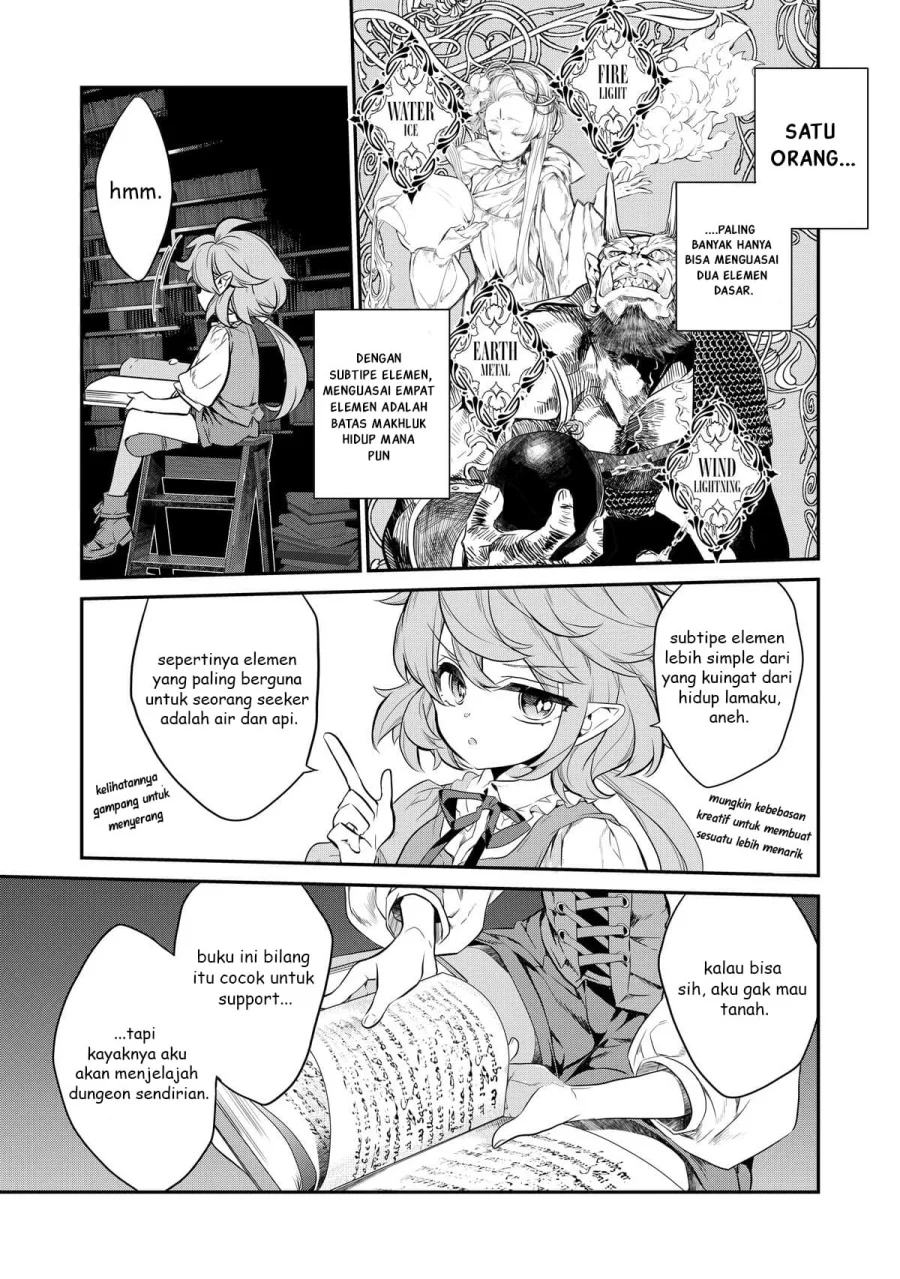 Kaketa Tsuki no Mercedes ~Kyuuketsuki no Kizoku ni Tensei Shitakedo Sute Rare Sounanode Dungeon o Seiha Suru~ Chapter 2 Gambar 14
