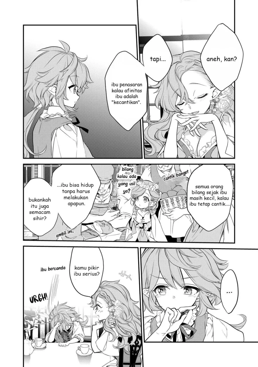 Kaketa Tsuki no Mercedes ~Kyuuketsuki no Kizoku ni Tensei Shitakedo Sute Rare Sounanode Dungeon o Seiha Suru~ Chapter 2 Gambar 27