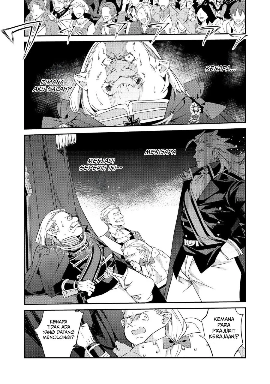 Kaketa Tsuki no Mercedes ~Kyuuketsuki no Kizoku ni Tensei Shitakedo Sute Rare Sounanode Dungeon o Seiha Suru~ Chapter 23 Gambar 28