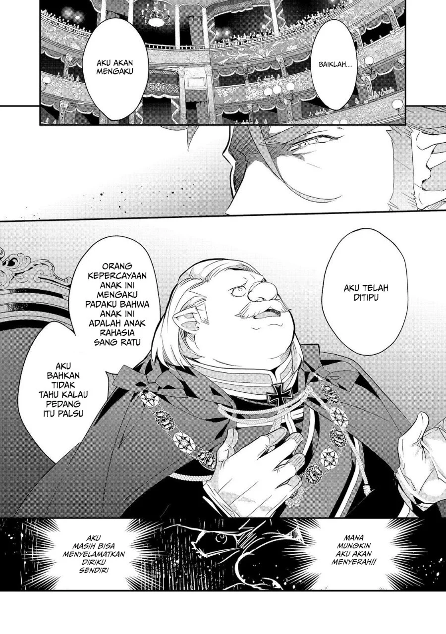 Kaketa Tsuki no Mercedes ~Kyuuketsuki no Kizoku ni Tensei Shitakedo Sute Rare Sounanode Dungeon o Seiha Suru~ Chapter 23 Gambar 33