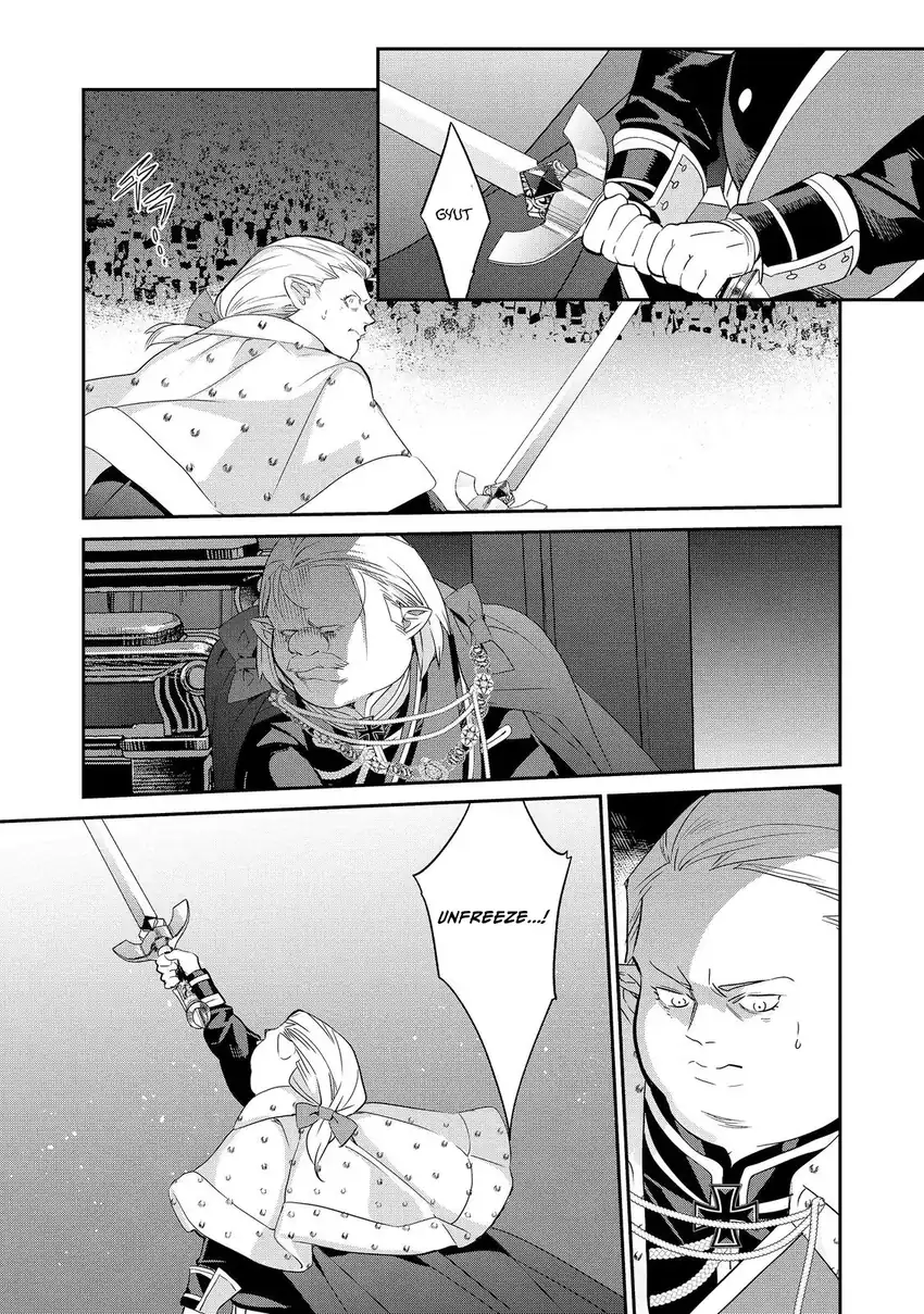 Kaketa Tsuki no Mercedes ~Kyuuketsuki no Kizoku ni Tensei Shitakedo Sute Rare Sounanode Dungeon o Seiha Suru~ Chapter 24 Gambar 23
