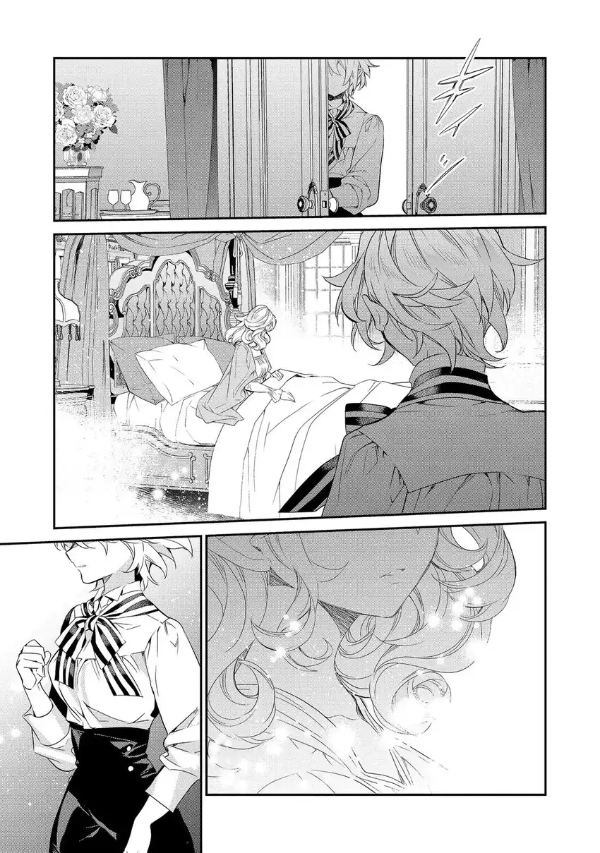 Kaketa Tsuki no Mercedes ~Kyuuketsuki no Kizoku ni Tensei Shitakedo Sute Rare Sounanode Dungeon o Seiha Suru~ Chapter 24 Gambar 29