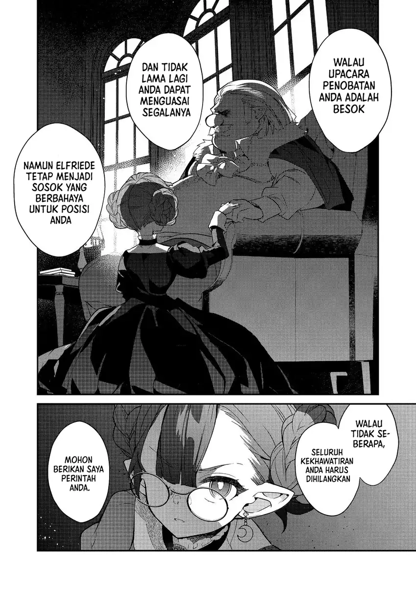 Kaketa Tsuki no Mercedes ~Kyuuketsuki no Kizoku ni Tensei Shitakedo Sute Rare Sounanode Dungeon o Seiha Suru~ Chapter 25 Gambar 21
