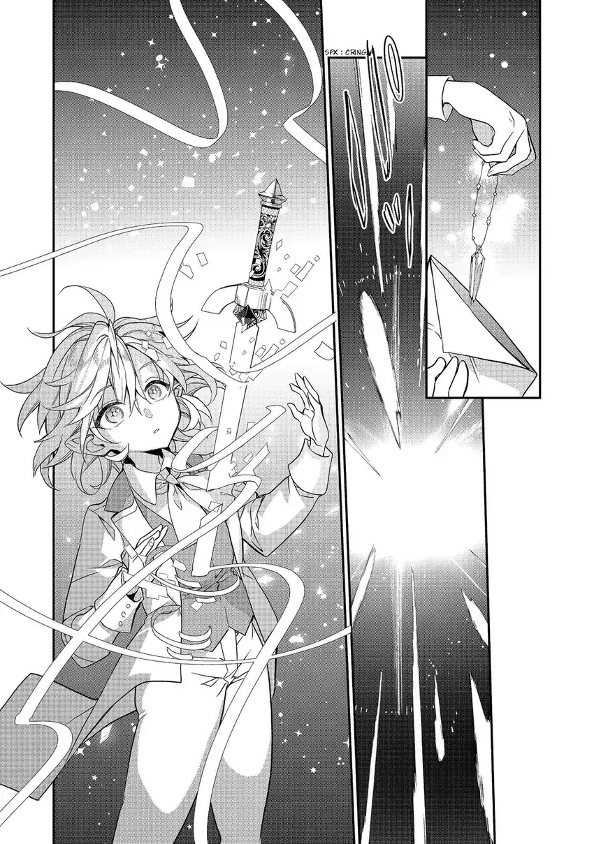 Kaketa Tsuki no Mercedes ~Kyuuketsuki no Kizoku ni Tensei Shitakedo Sute Rare Sounanode Dungeon o Seiha Suru~ Chapter 25 Gambar 29