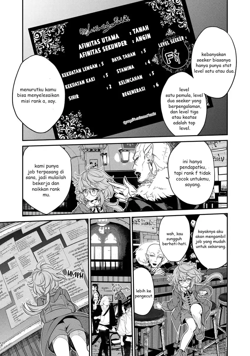 Kaketa Tsuki no Mercedes ~Kyuuketsuki no Kizoku ni Tensei Shitakedo Sute Rare Sounanode Dungeon o Seiha Suru~ Chapter 3 Gambar 28
