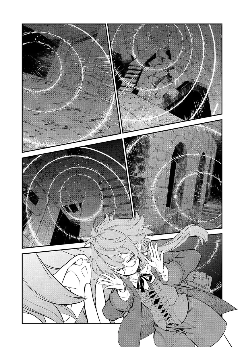 Kaketa Tsuki no Mercedes ~Kyuuketsuki no Kizoku ni Tensei Shitakedo Sute Rare Sounanode Dungeon o Seiha Suru~ Chapter 4 Gambar 14