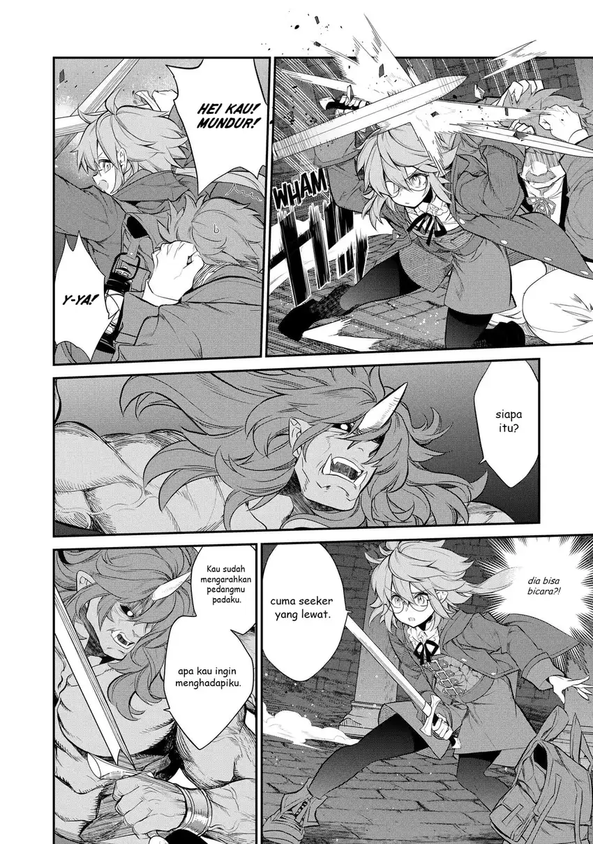 Kaketa Tsuki no Mercedes ~Kyuuketsuki no Kizoku ni Tensei Shitakedo Sute Rare Sounanode Dungeon o Seiha Suru~ Chapter 5 Gambar 21