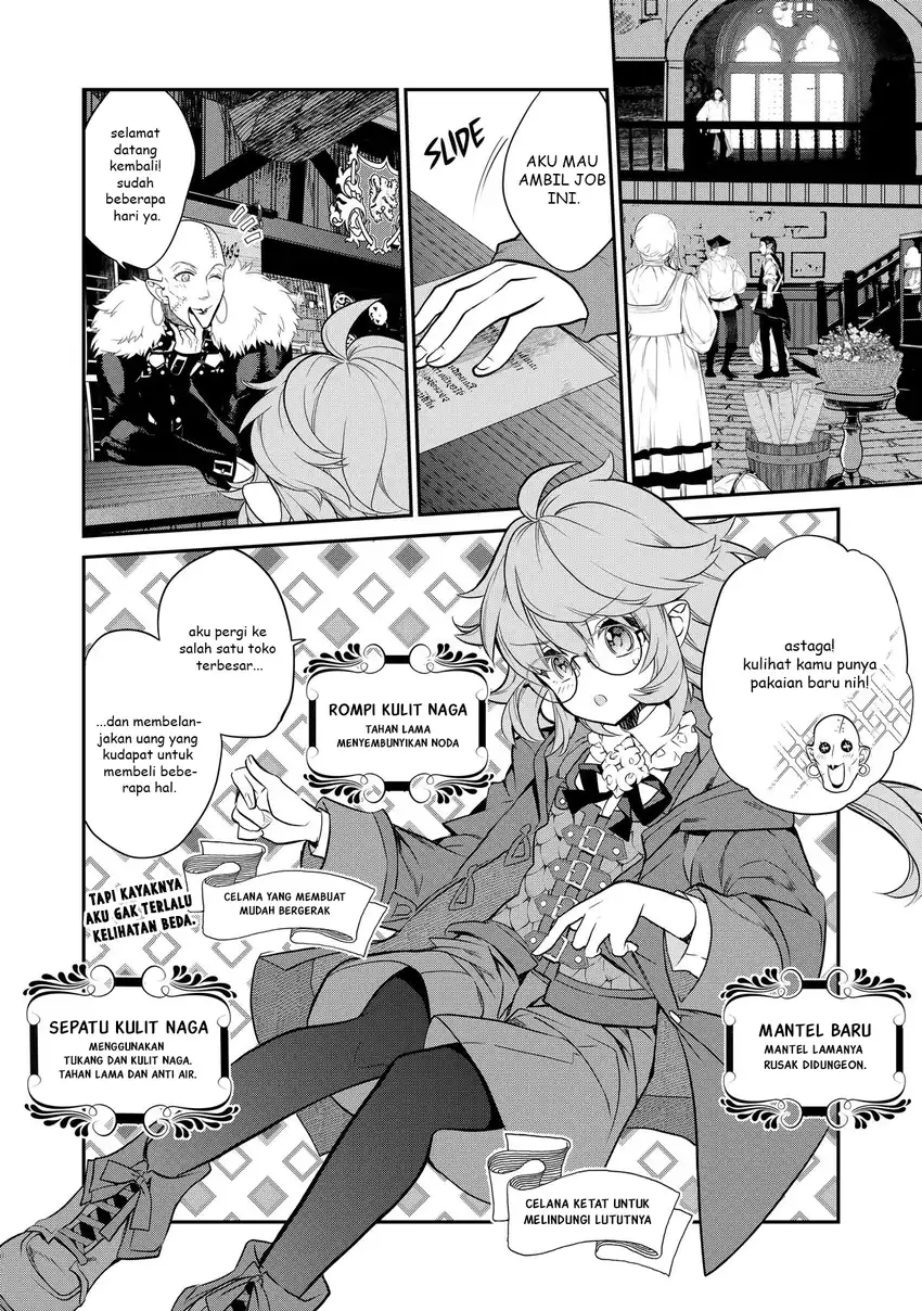 Kaketa Tsuki no Mercedes ~Kyuuketsuki no Kizoku ni Tensei Shitakedo Sute Rare Sounanode Dungeon o Seiha Suru~ Chapter 5 Gambar 7