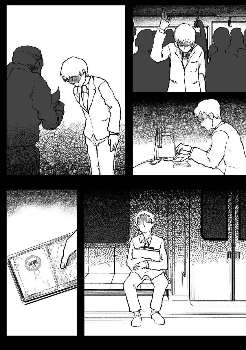 Kakure Tensei Chapter 1 Gambar 6