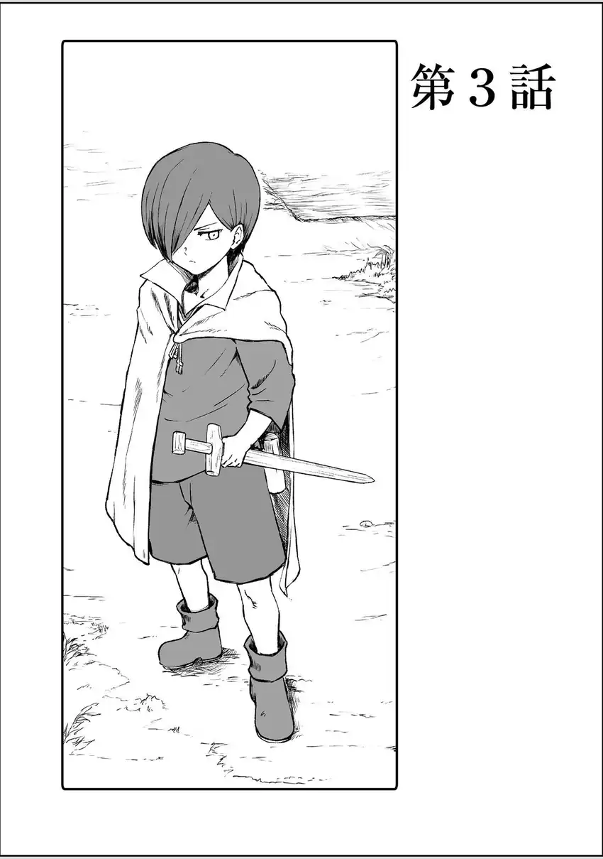 Komik Kakure Tensei Chapter 3 gambar nomor 1