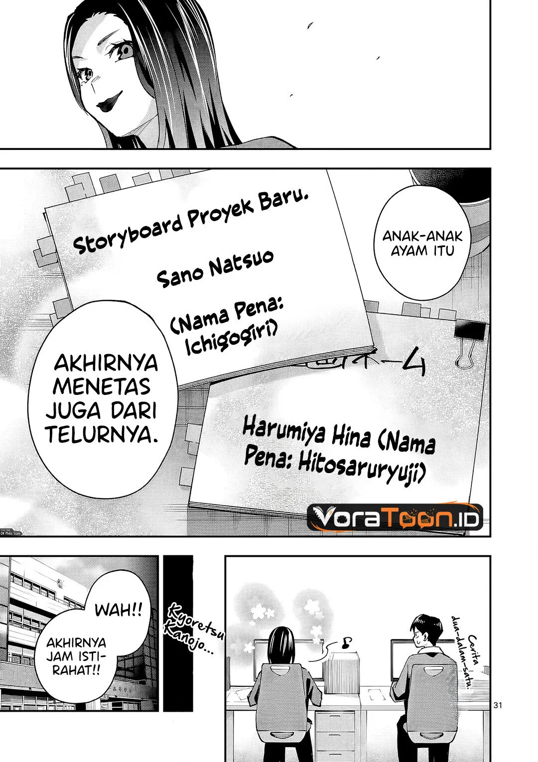 Kakushite Kisetsu wa Ao wo Shiru Chapter 3 Gambar 32