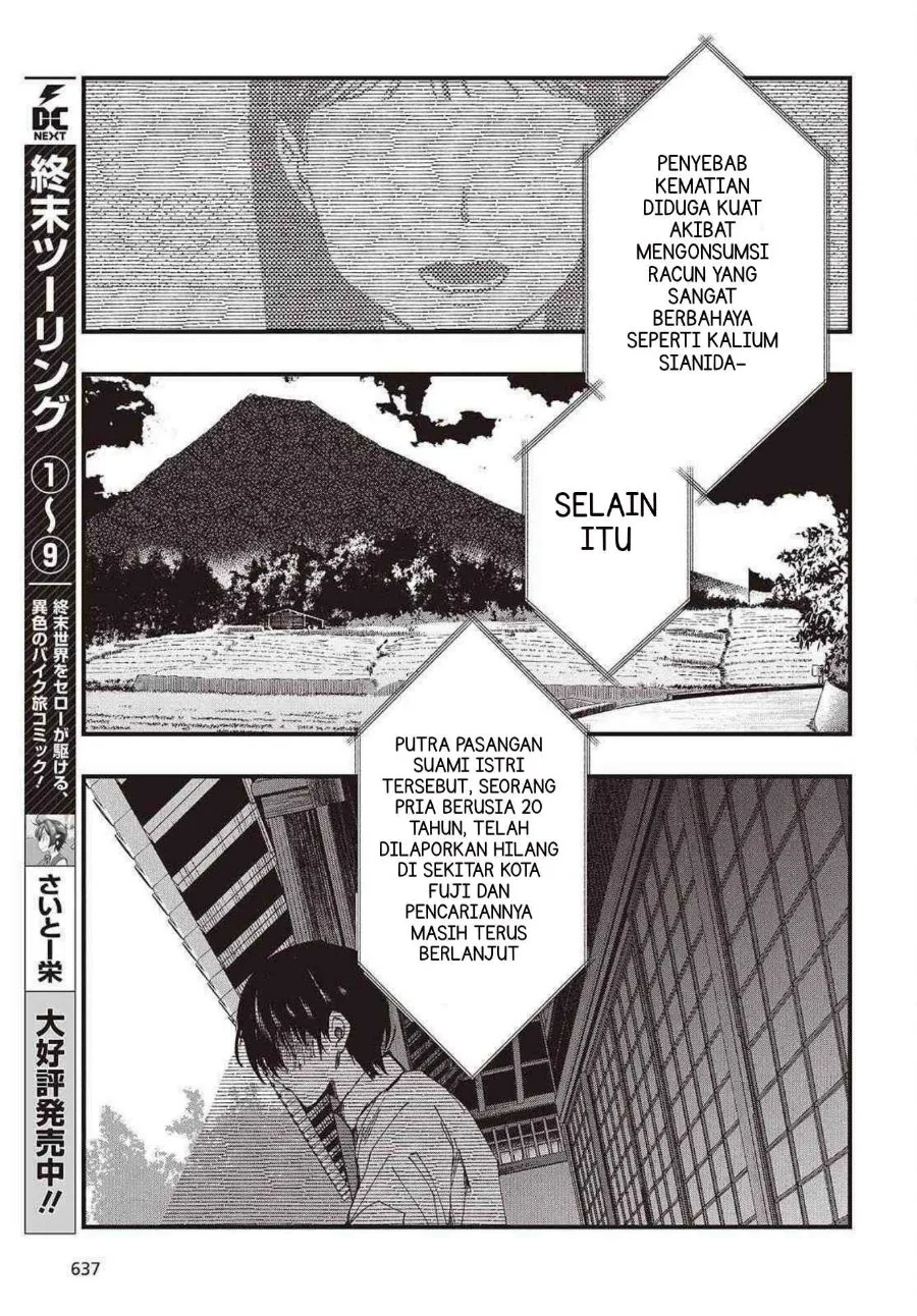Kamatte Shinsotsu-chan ga Maikai Sasottekuru Chapter 10 Gambar 23